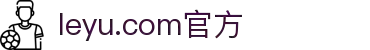 乐鱼·(leyu)体育中国官方网站-LEYUSPORTS
